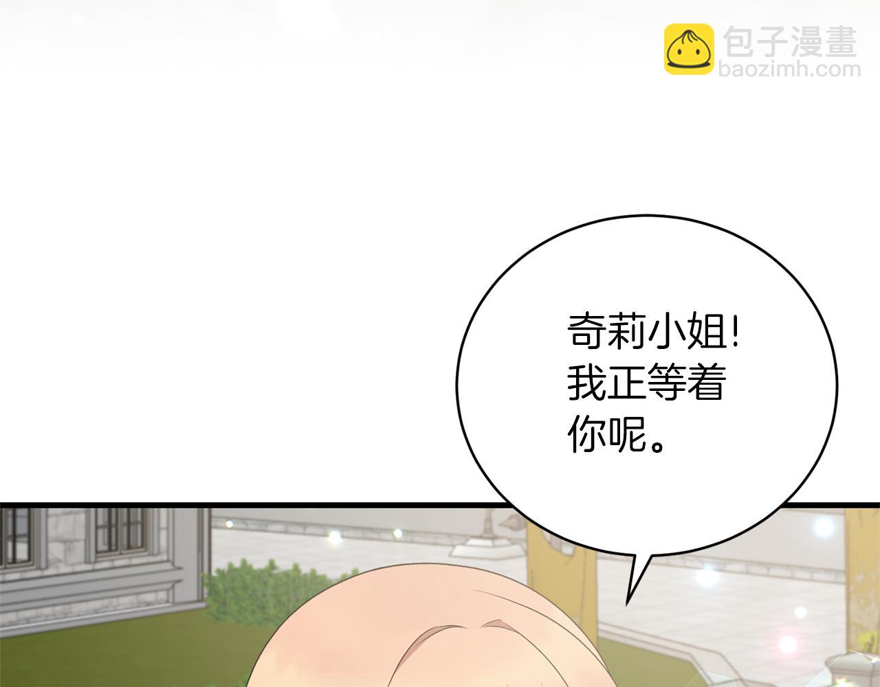第97话 入宫赴约31