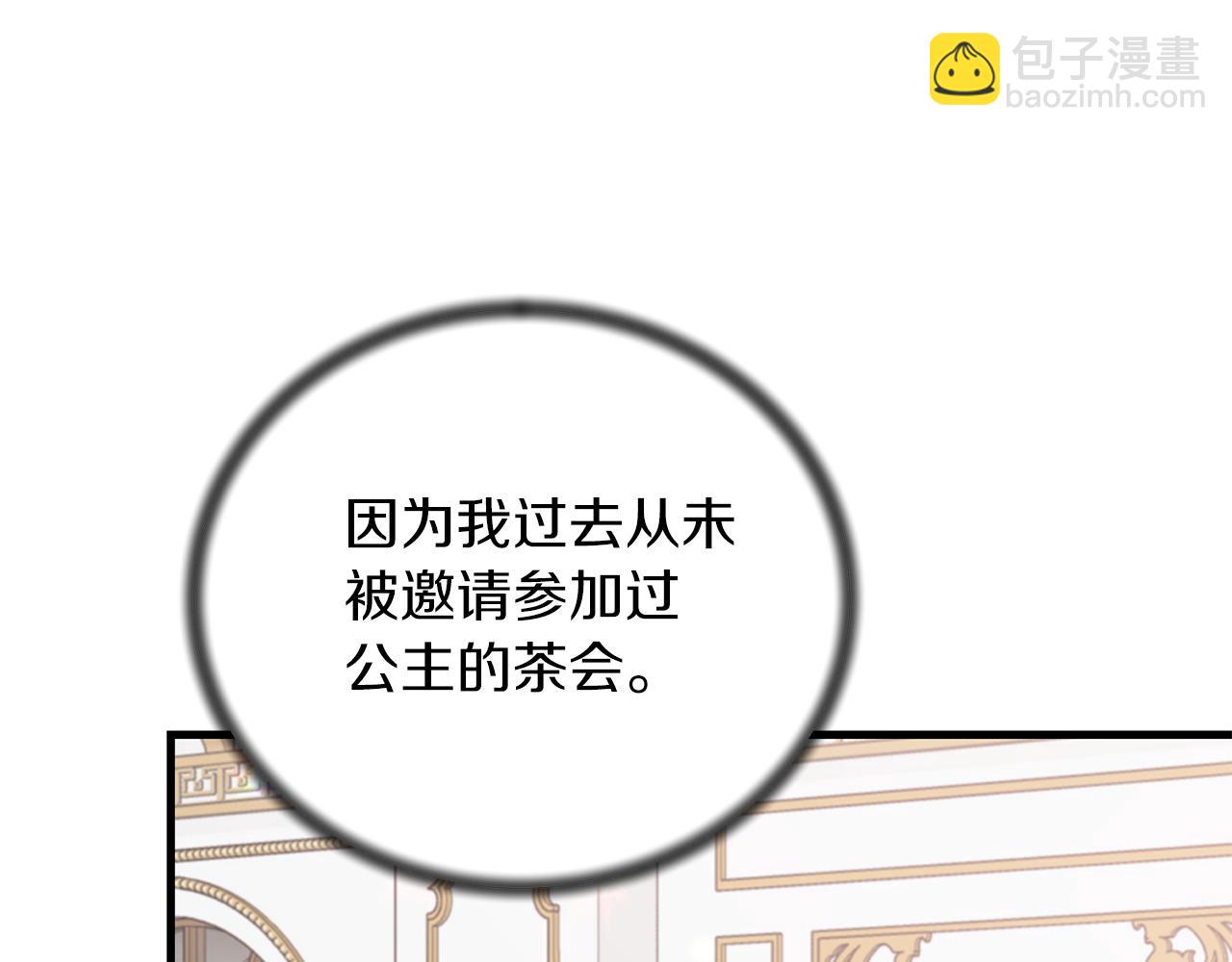 第97话 入宫赴约37