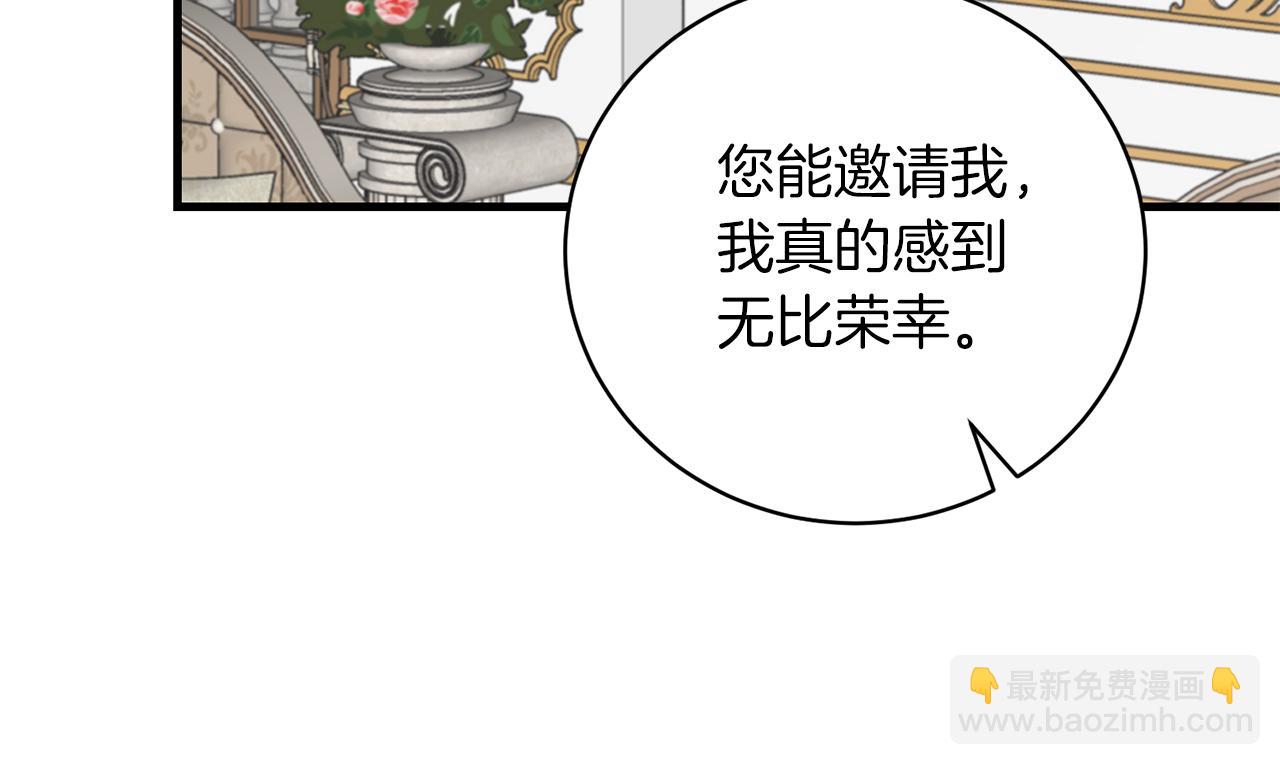 第97话 入宫赴约39