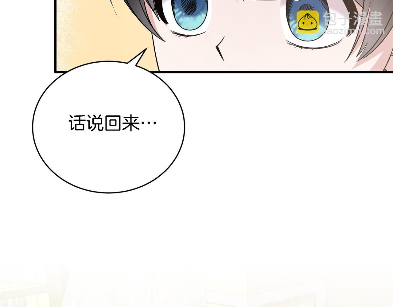 第97话 入宫赴约54