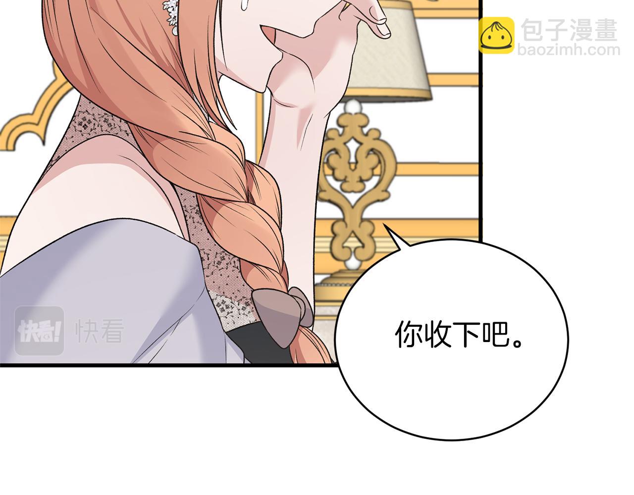 第97话 入宫赴约58