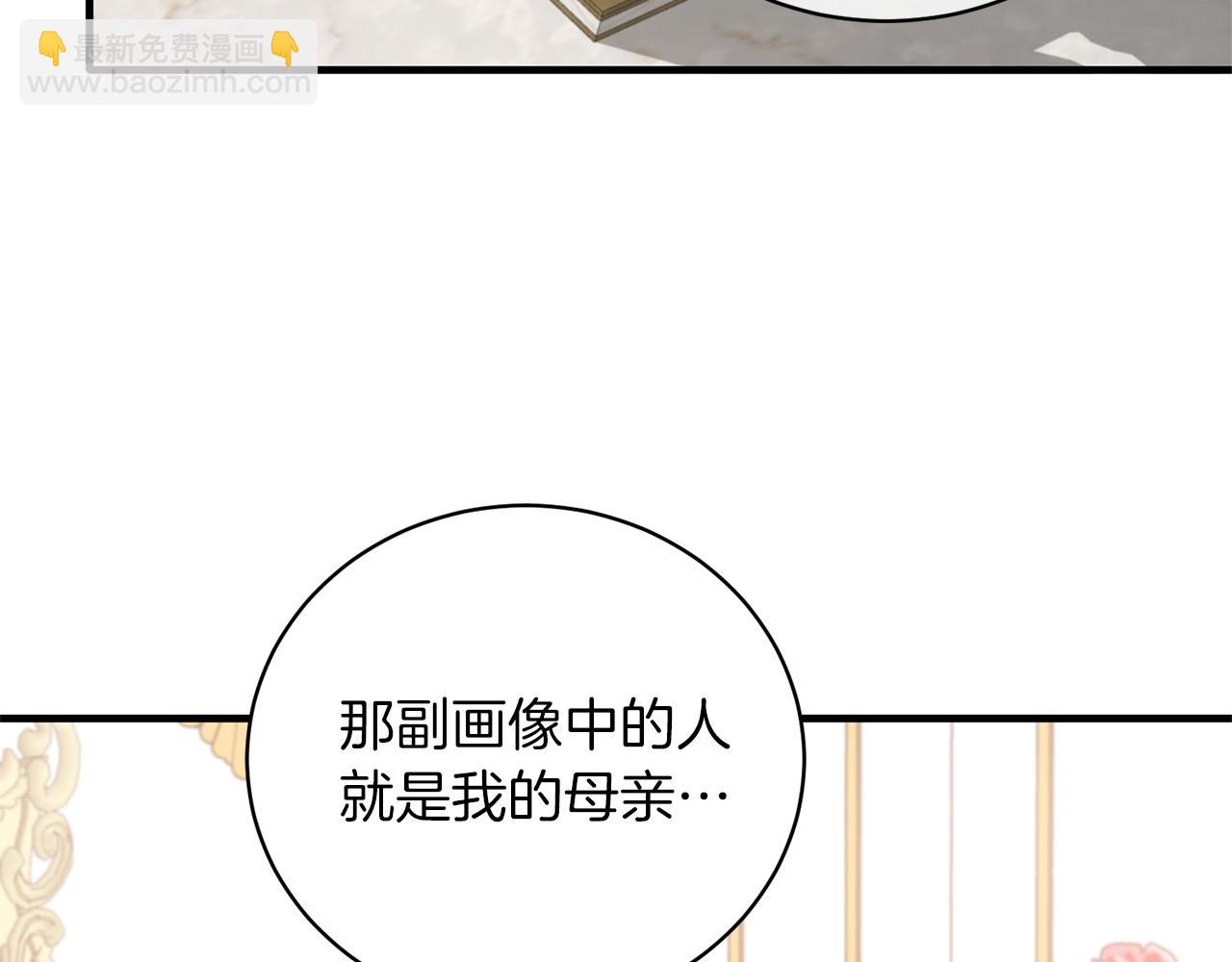 第97话 入宫赴约61