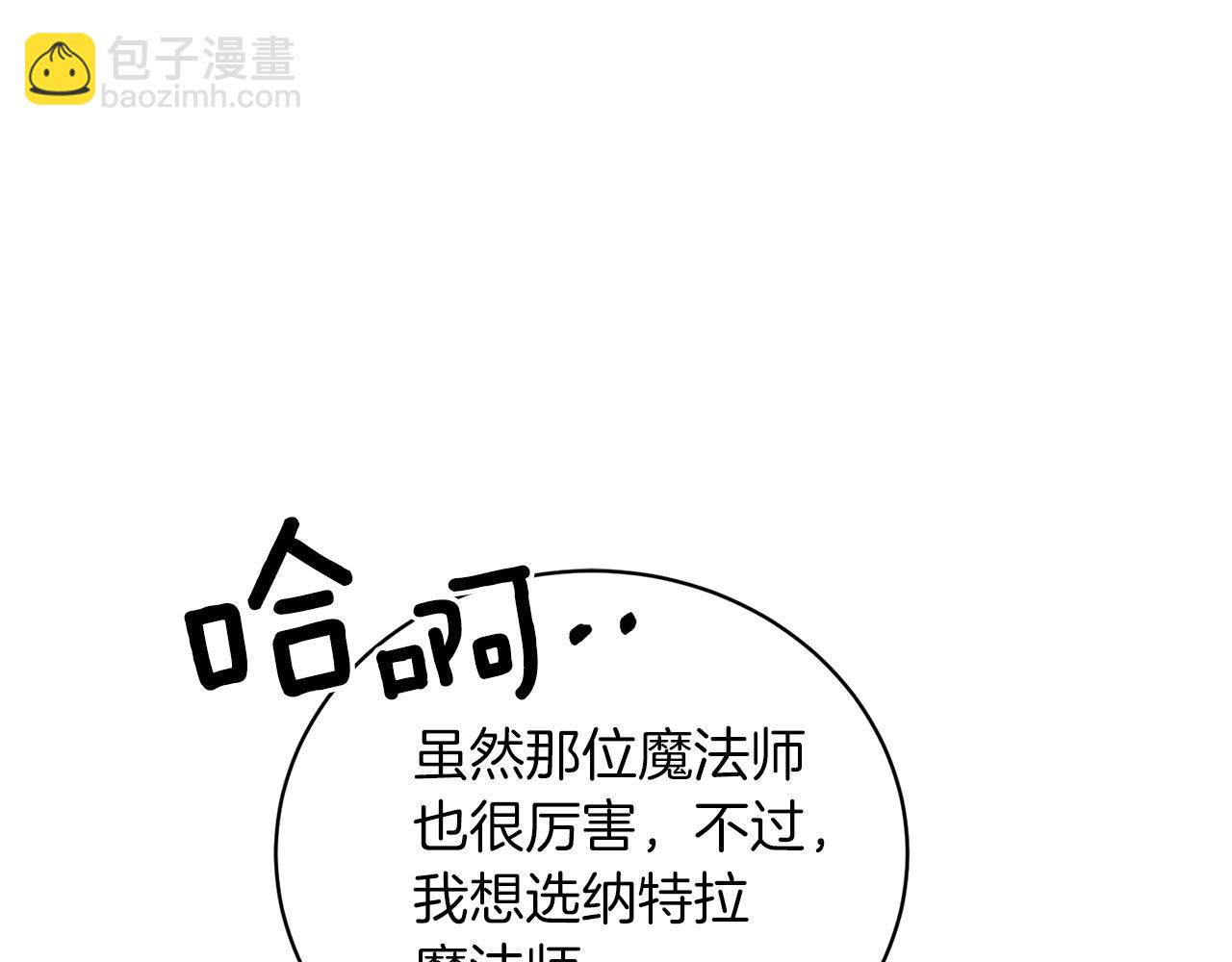 第97话 入宫赴约78