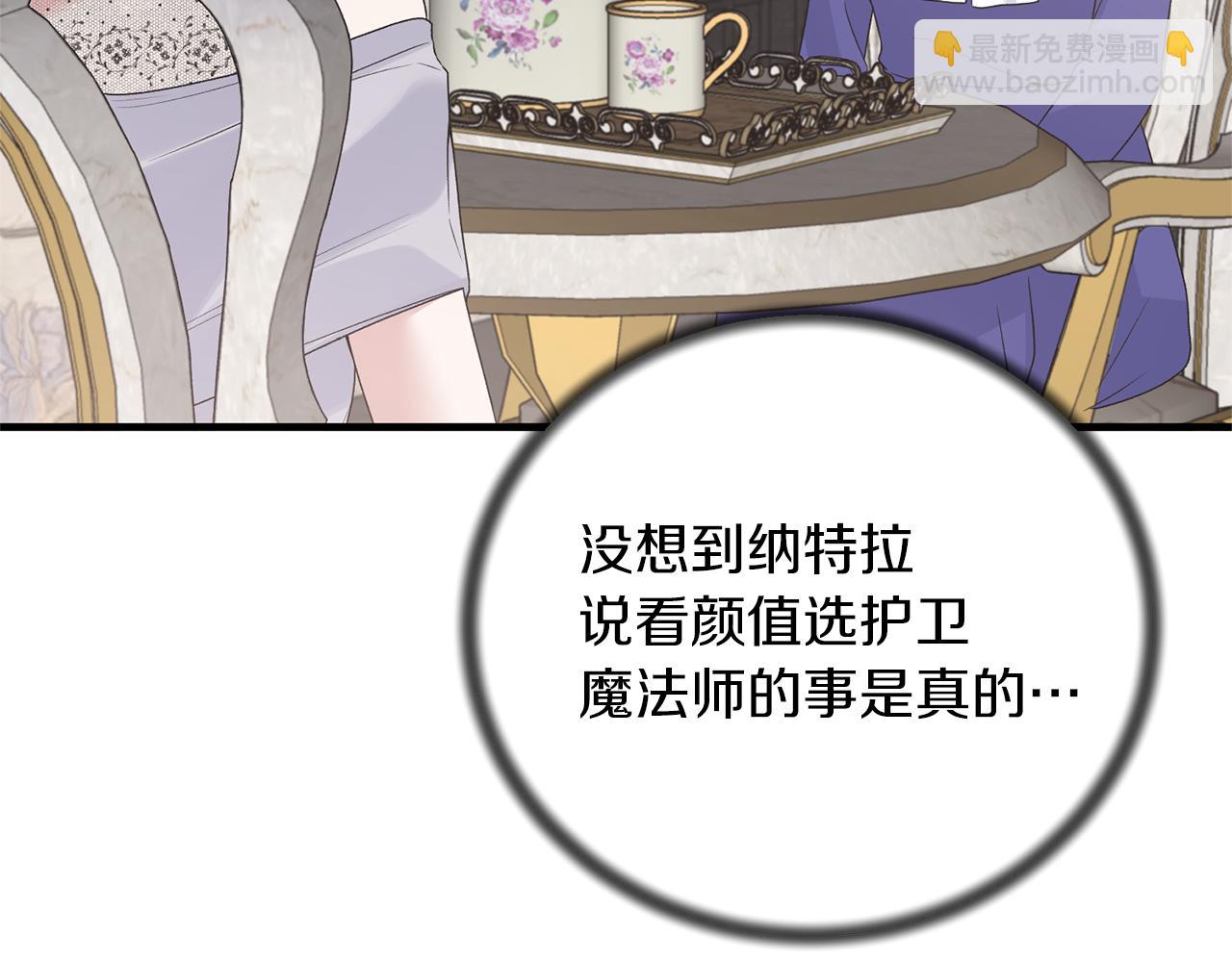 第97话 入宫赴约80