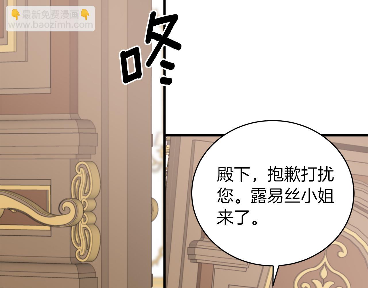 第97话 入宫赴约82