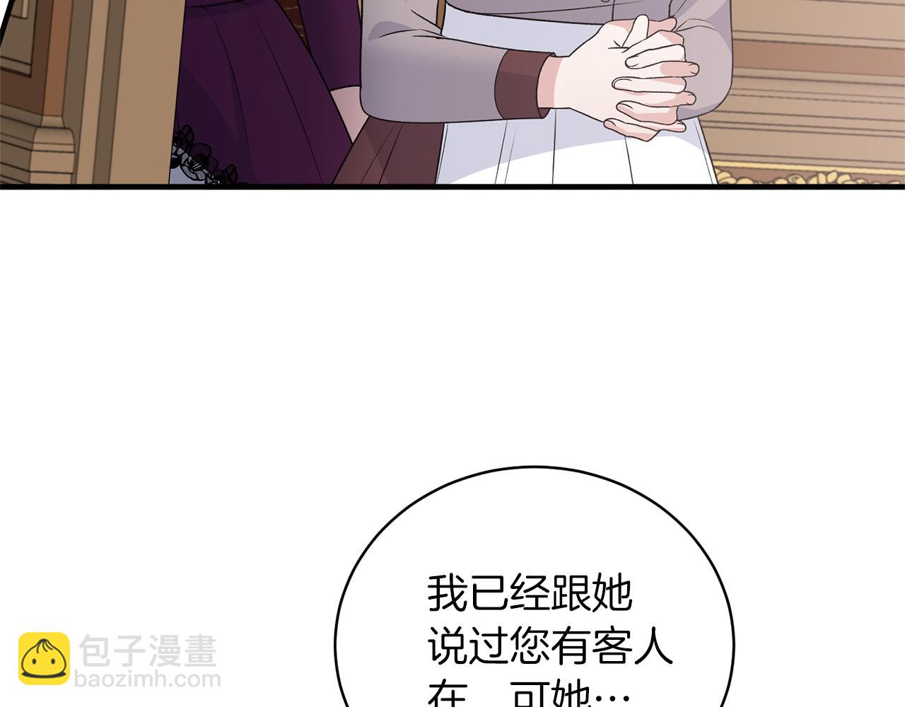 第97话 入宫赴约84