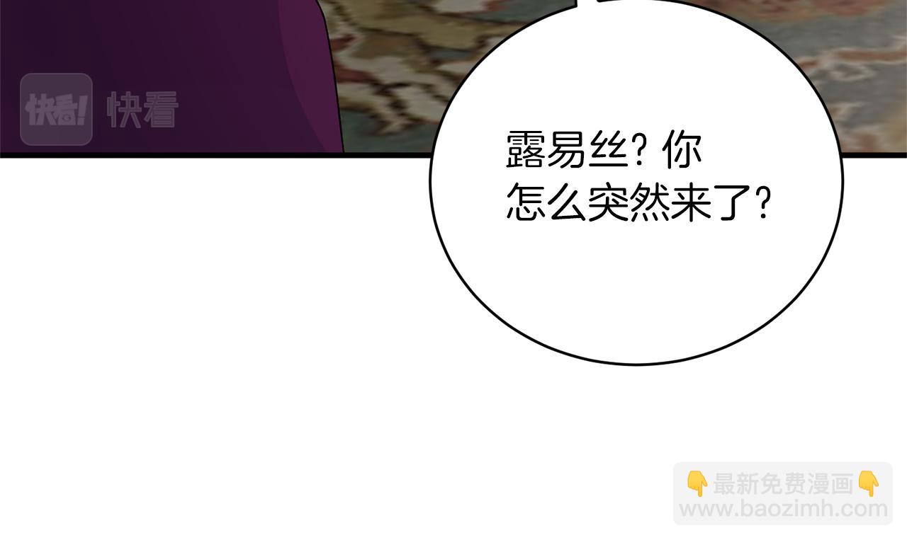 第97话 入宫赴约87