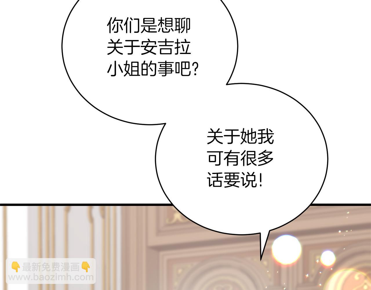 第97话 入宫赴约91