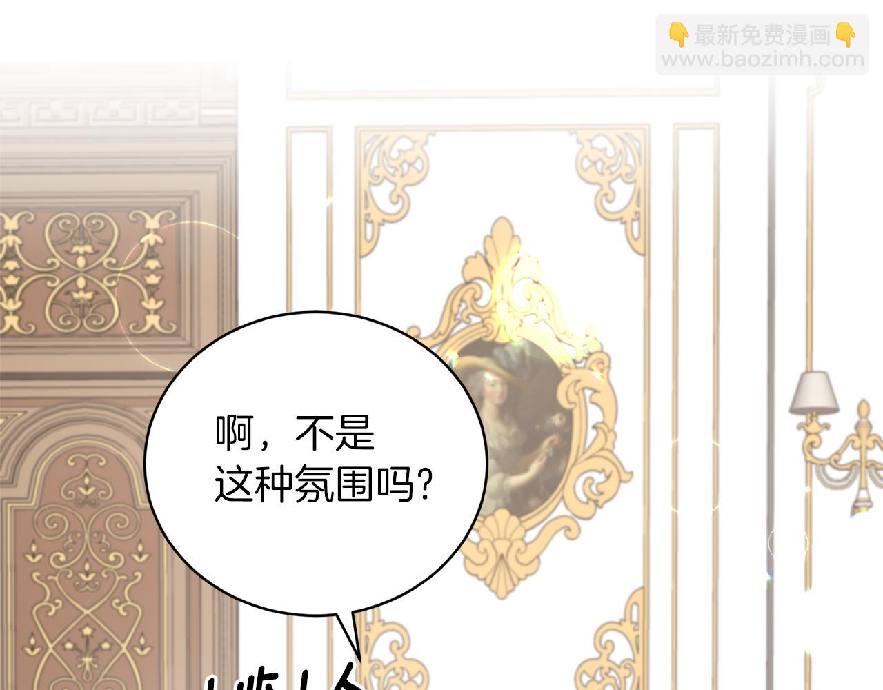 第97话 入宫赴约95
