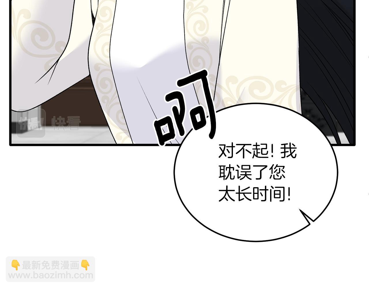 第98话 解开心结101