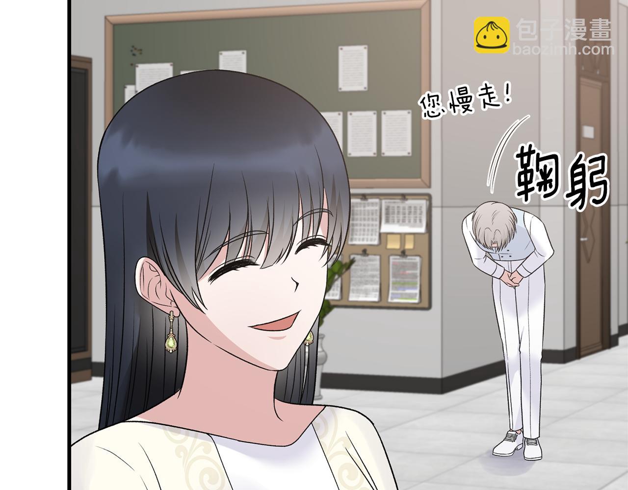 第98话 解开心结107