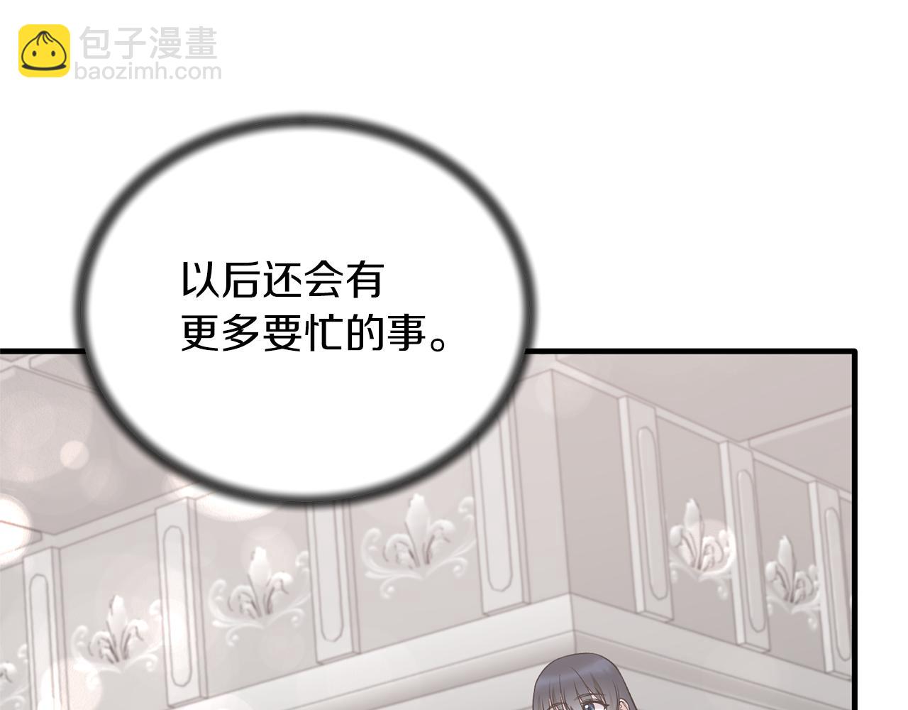 第98话 解开心结11