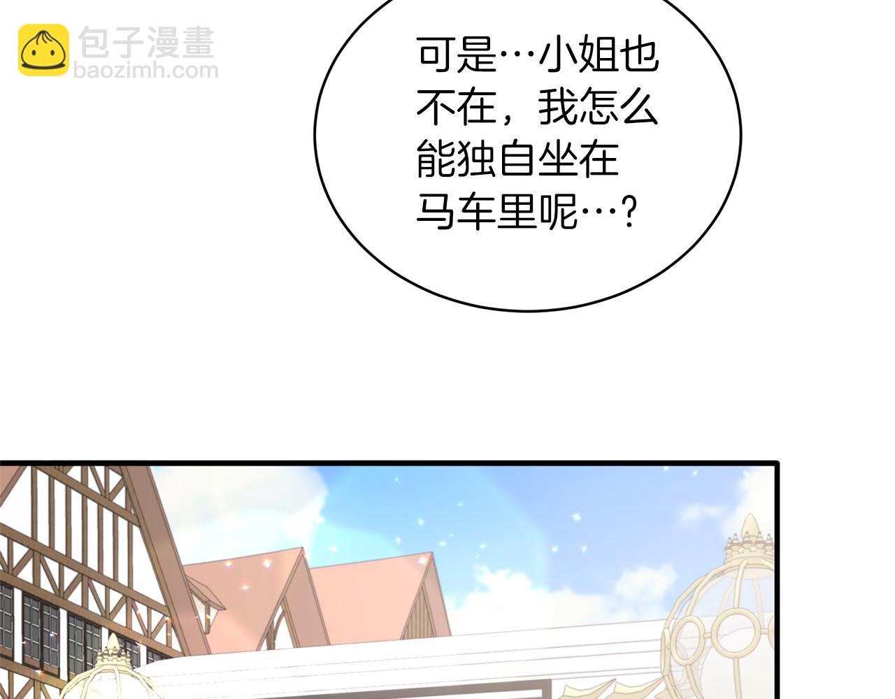 第98话 解开心结121
