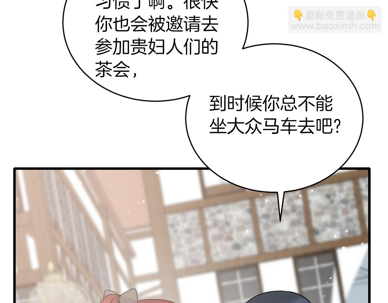 第98话 解开心结125