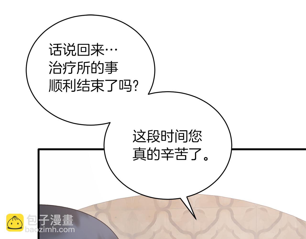 第98话 解开心结134