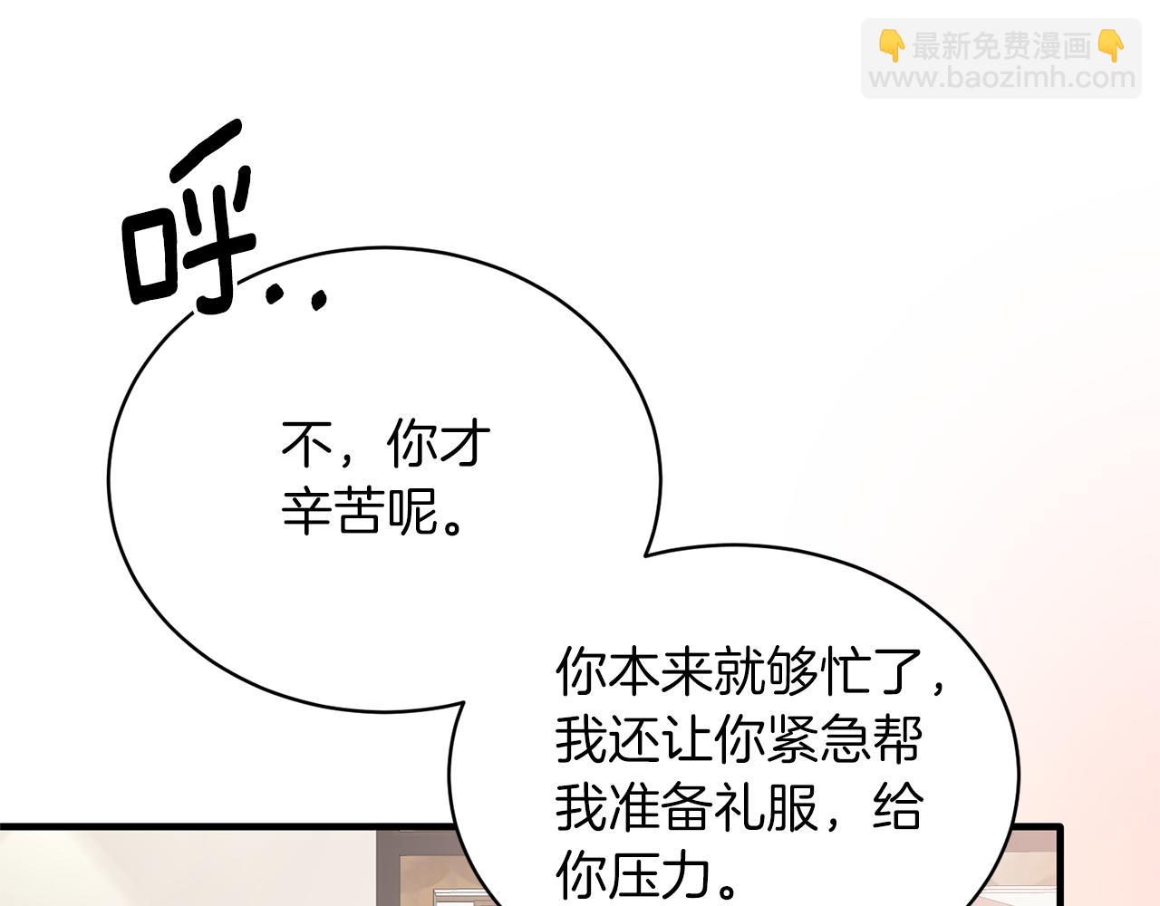 第98话 解开心结137