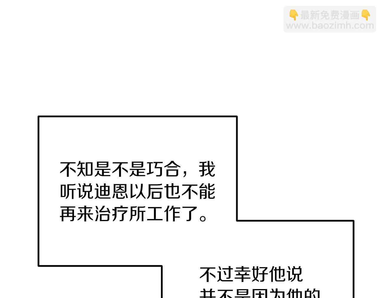 第98话 解开心结14