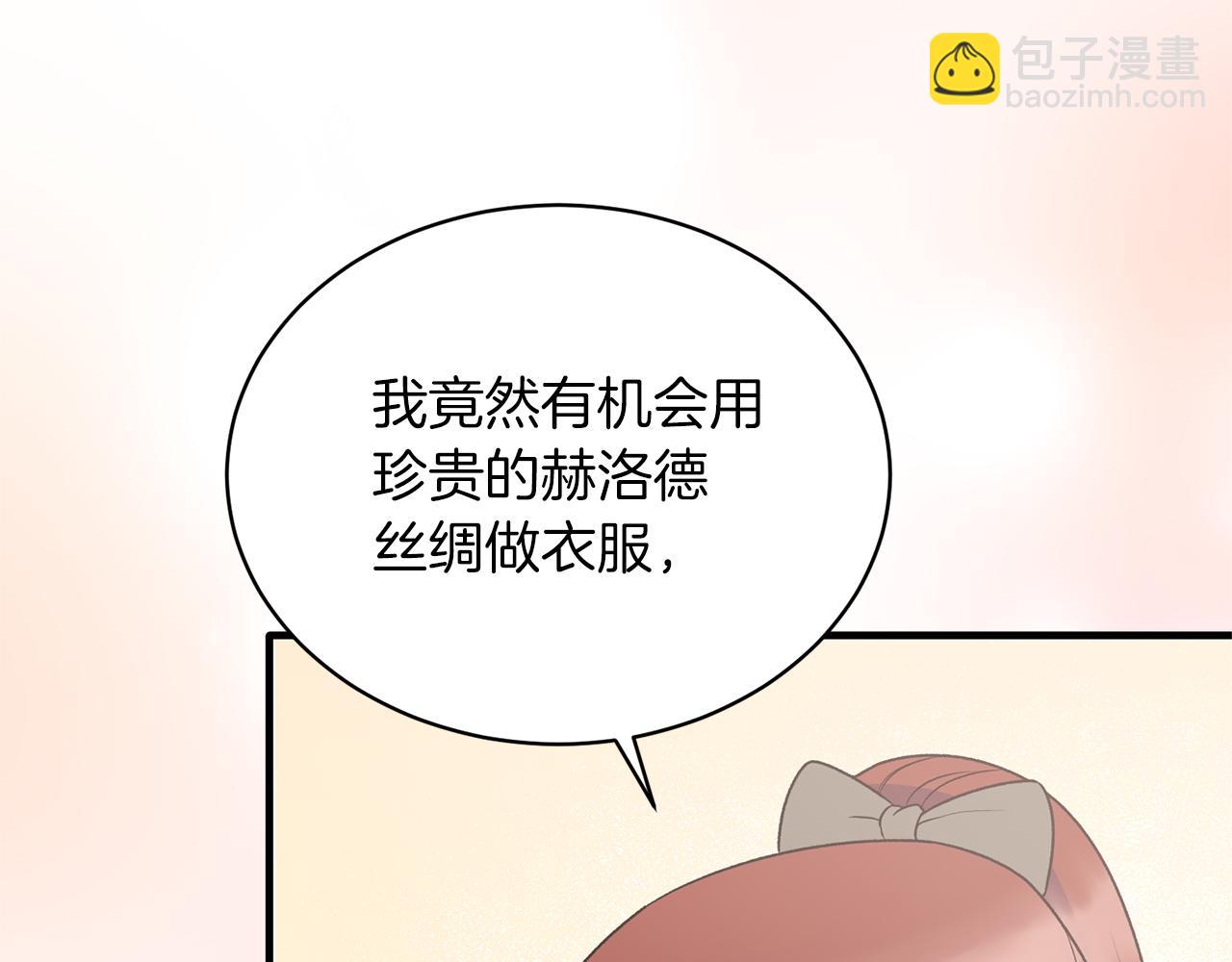 第98话 解开心结142