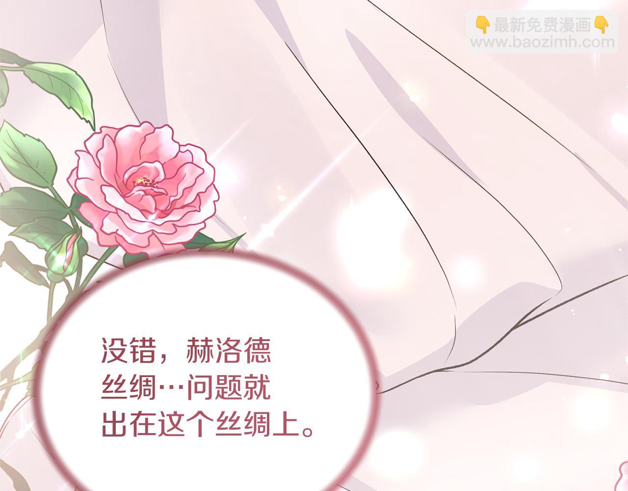 第98话 解开心结146
