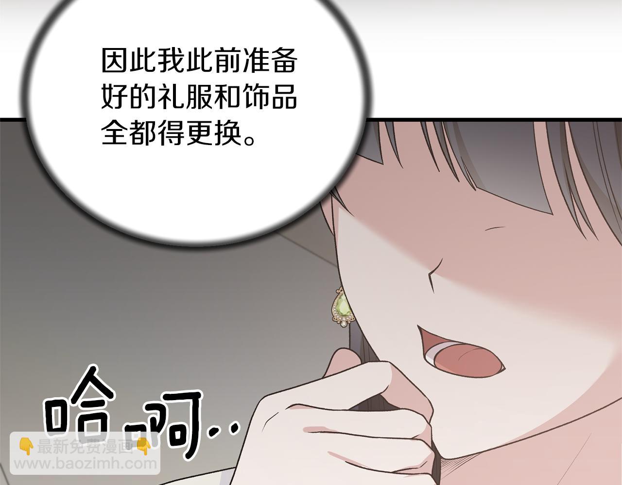 第98话 解开心结167