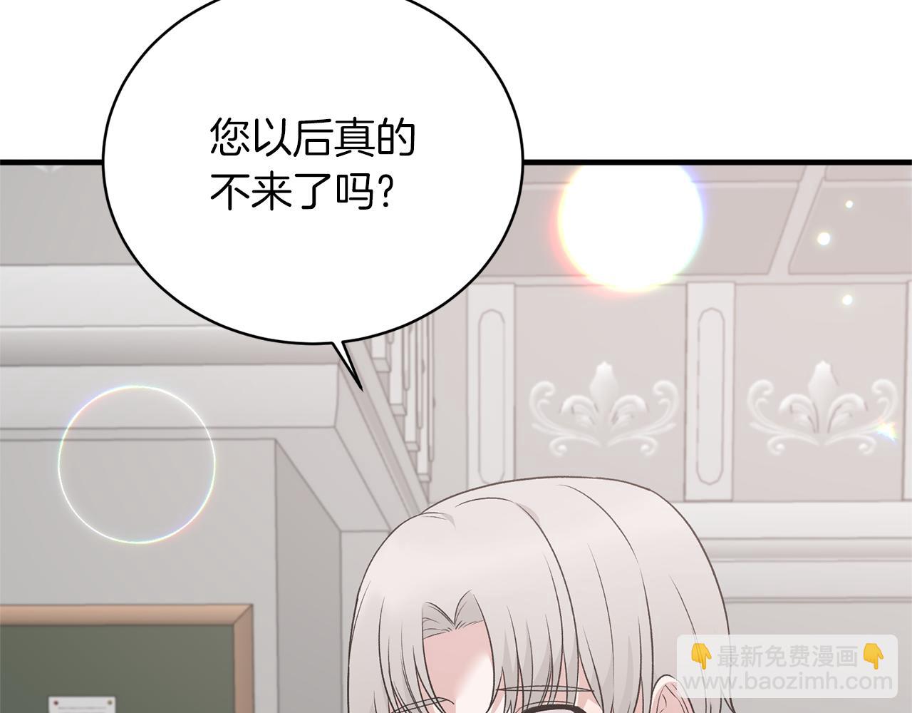 第98话 解开心结21