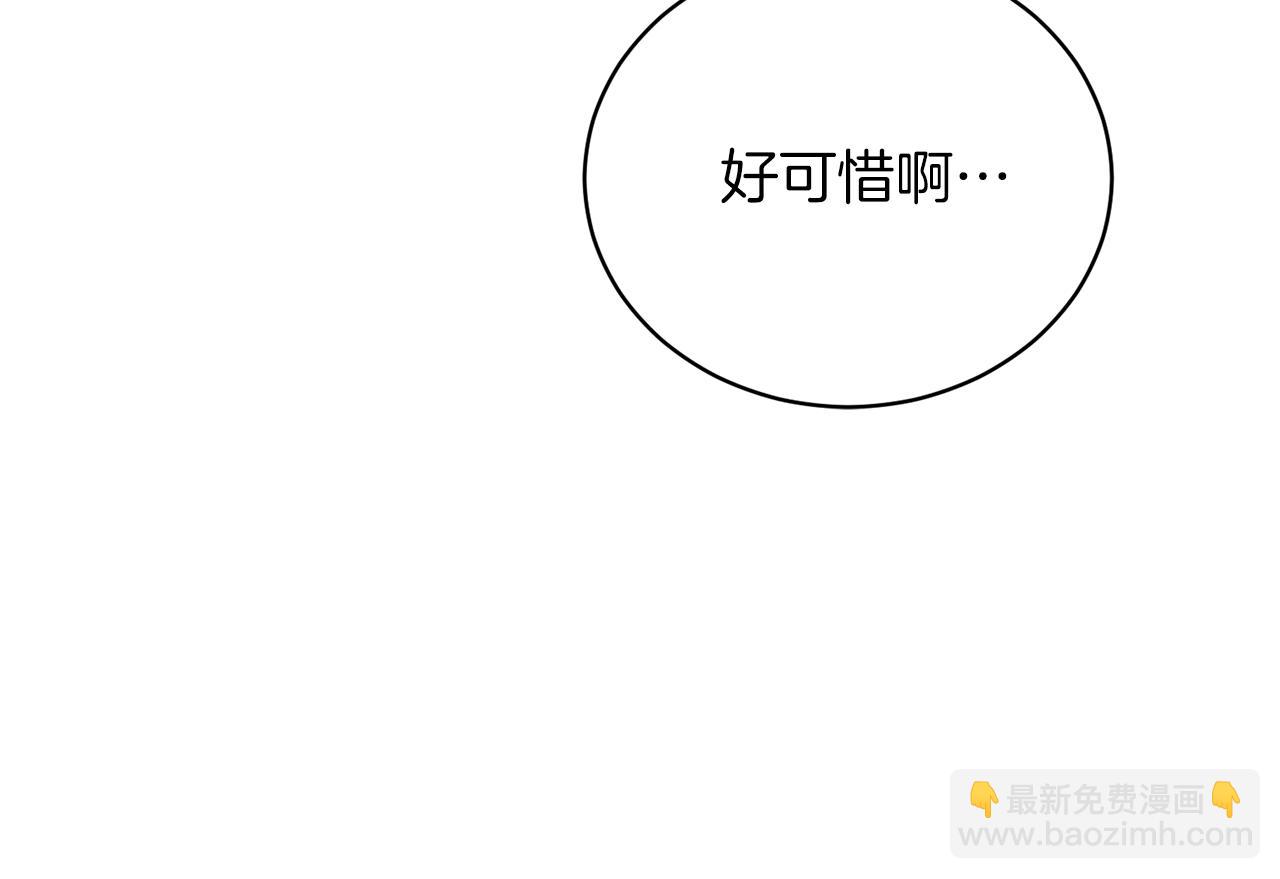第98话 解开心结23