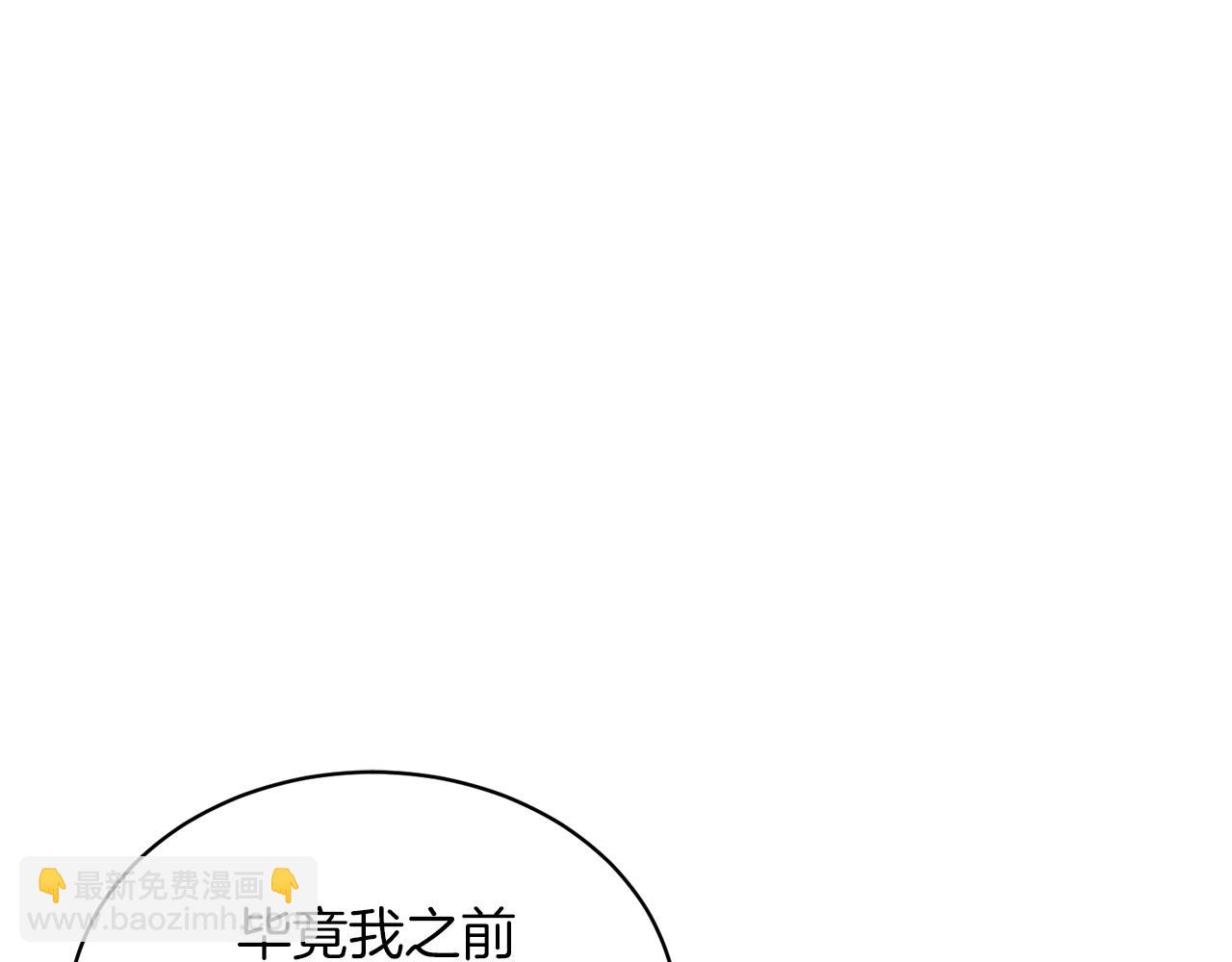 第98话 解开心结24