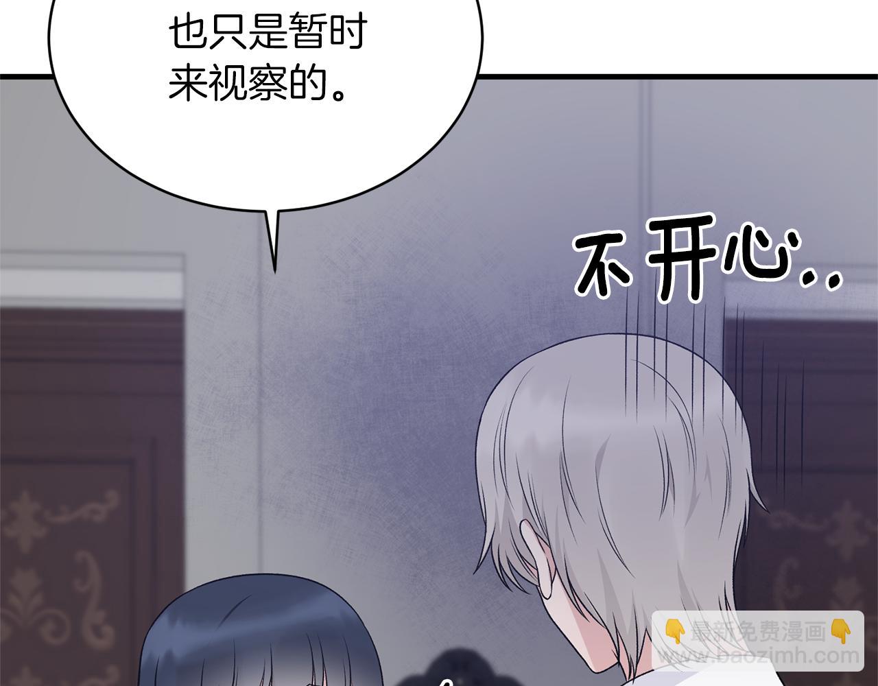 第98话 解开心结25