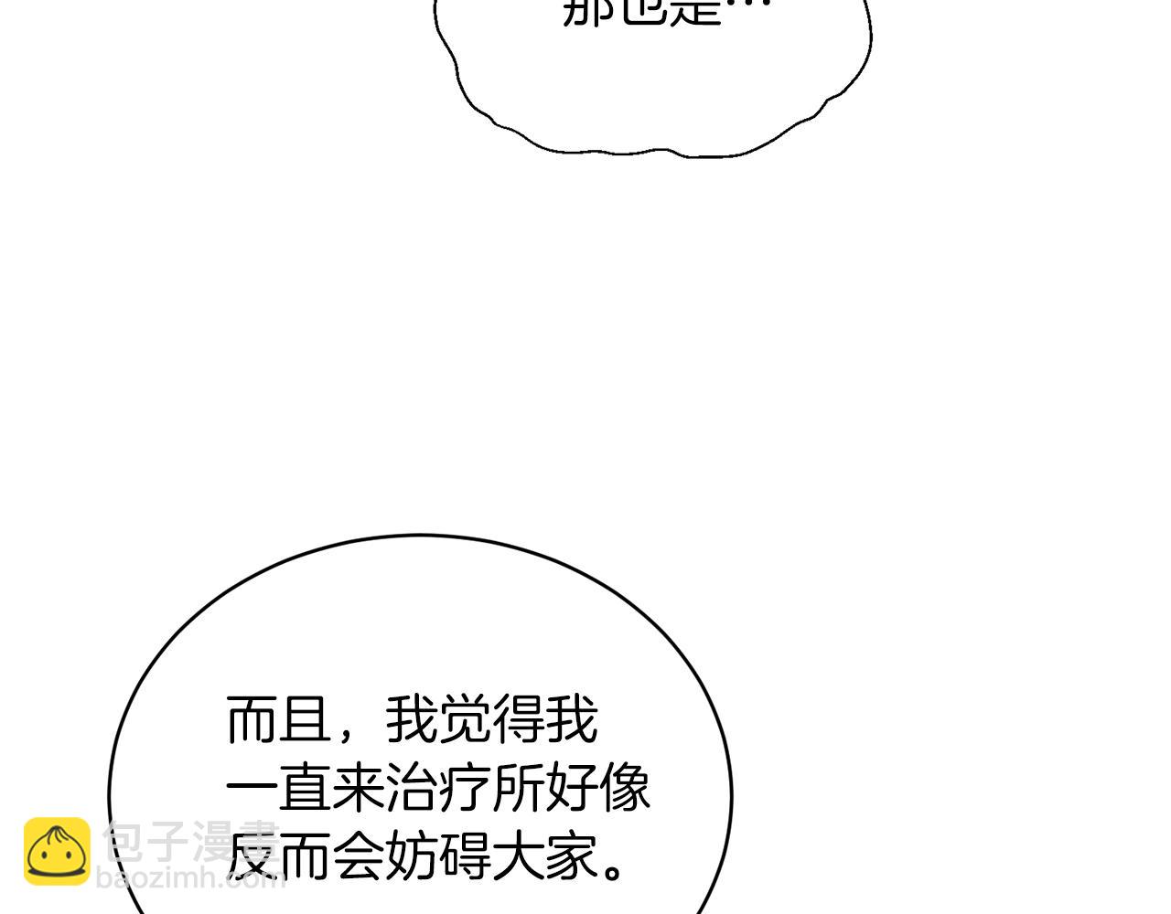 第98话 解开心结27