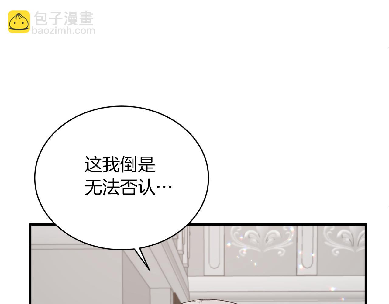 第98话 解开心结30
