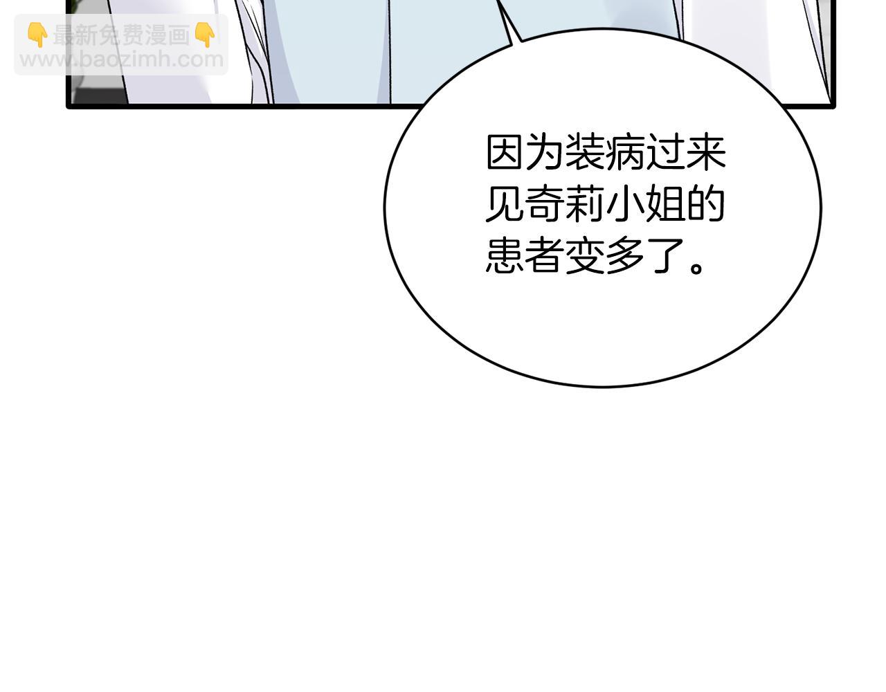 第98话 解开心结32