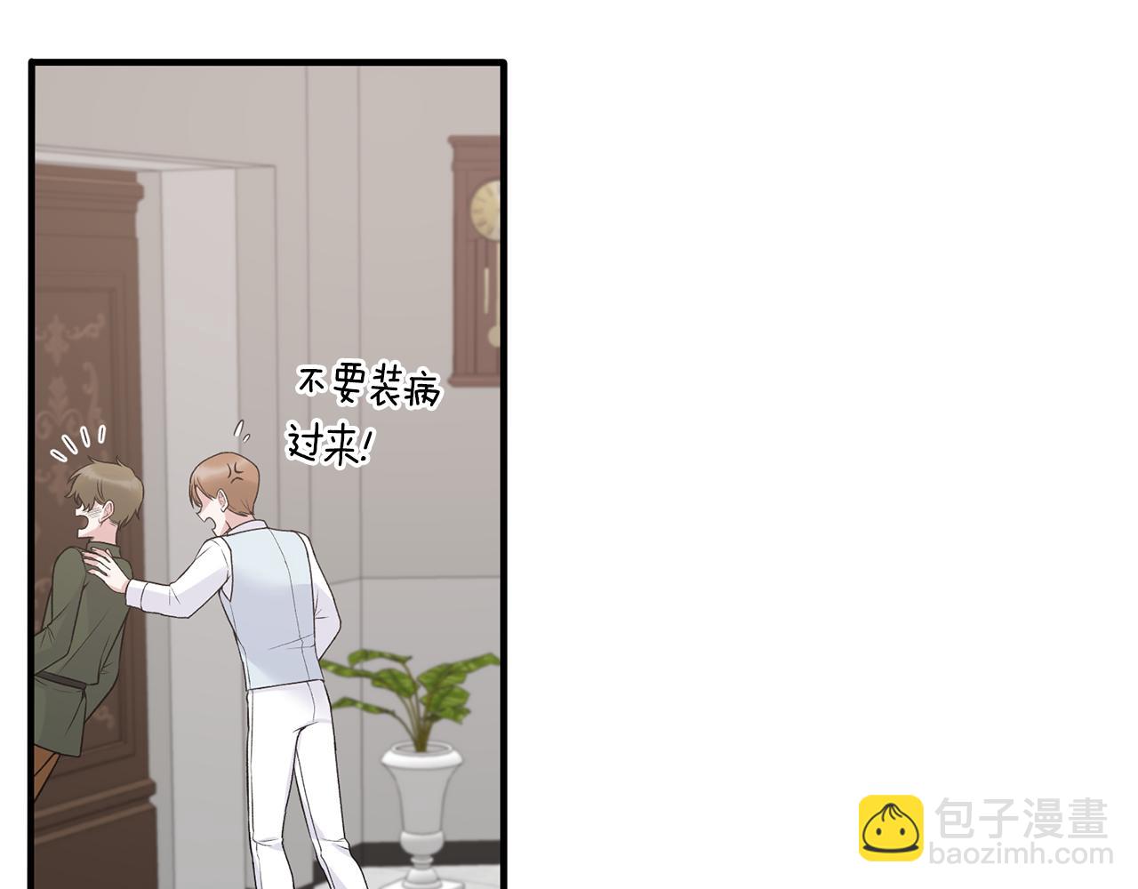 第98话 解开心结33