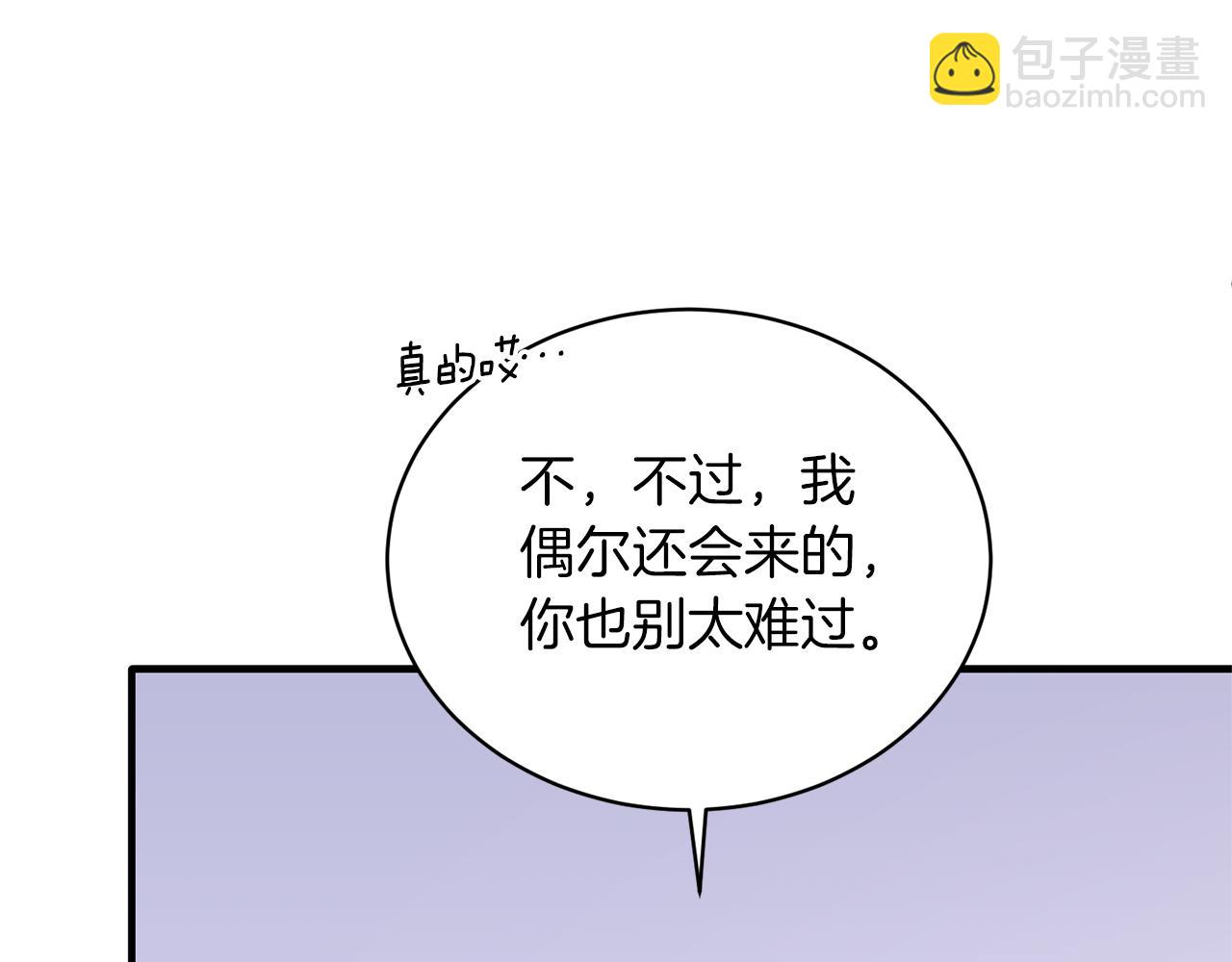 第98话 解开心结36