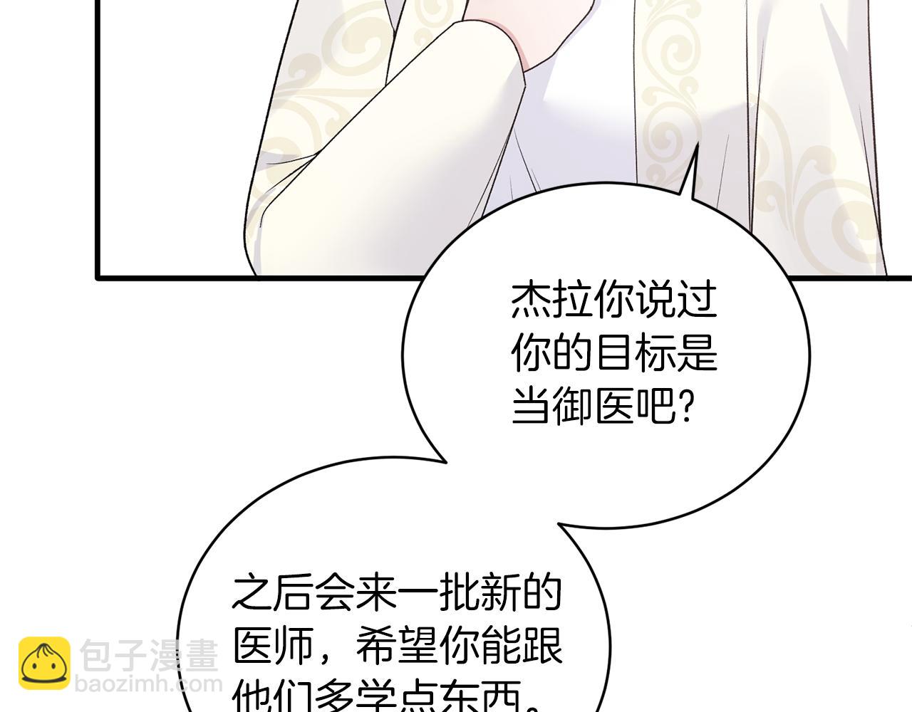 第98话 解开心结38