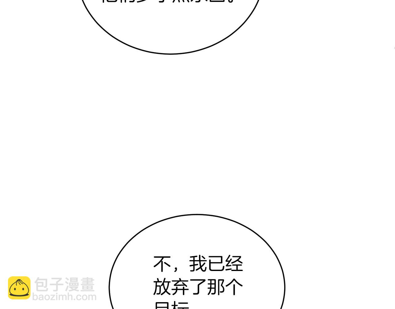 第98话 解开心结39