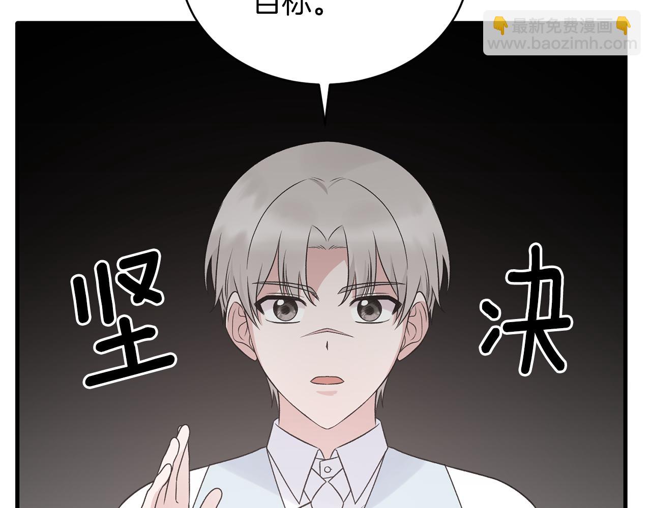 第98话 解开心结40