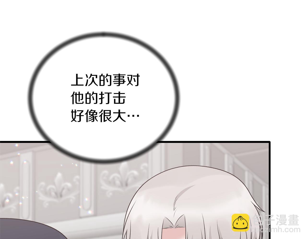 第98话 解开心结43