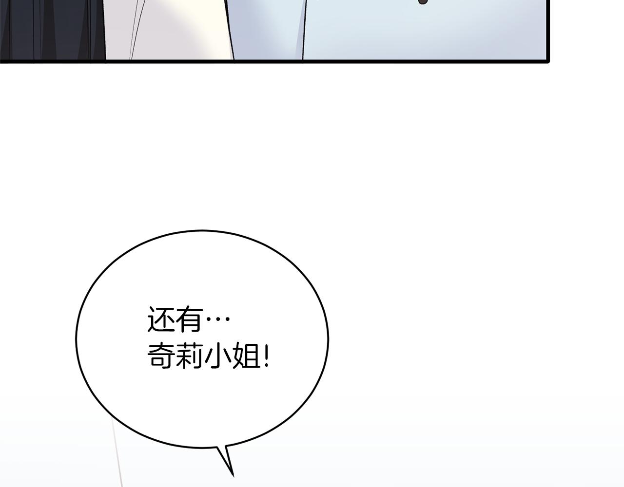 第98话 解开心结45