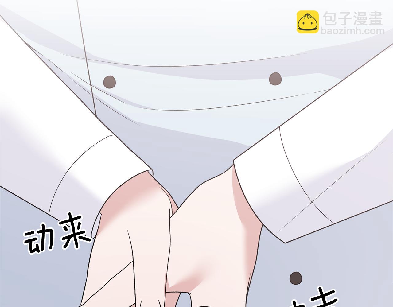 第98话 解开心结46