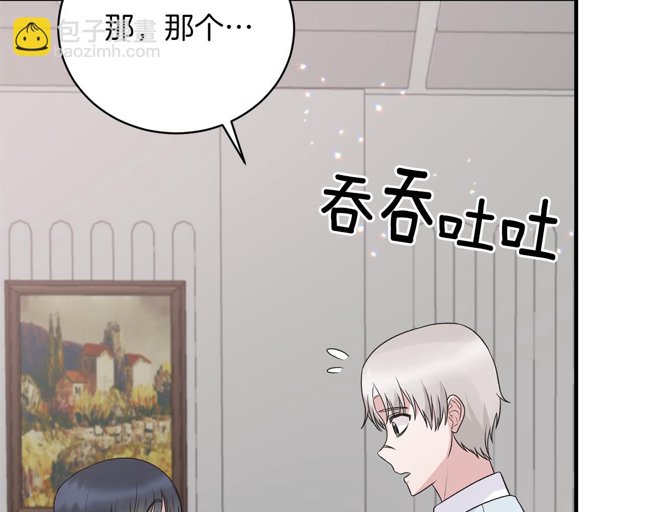 第98话 解开心结48