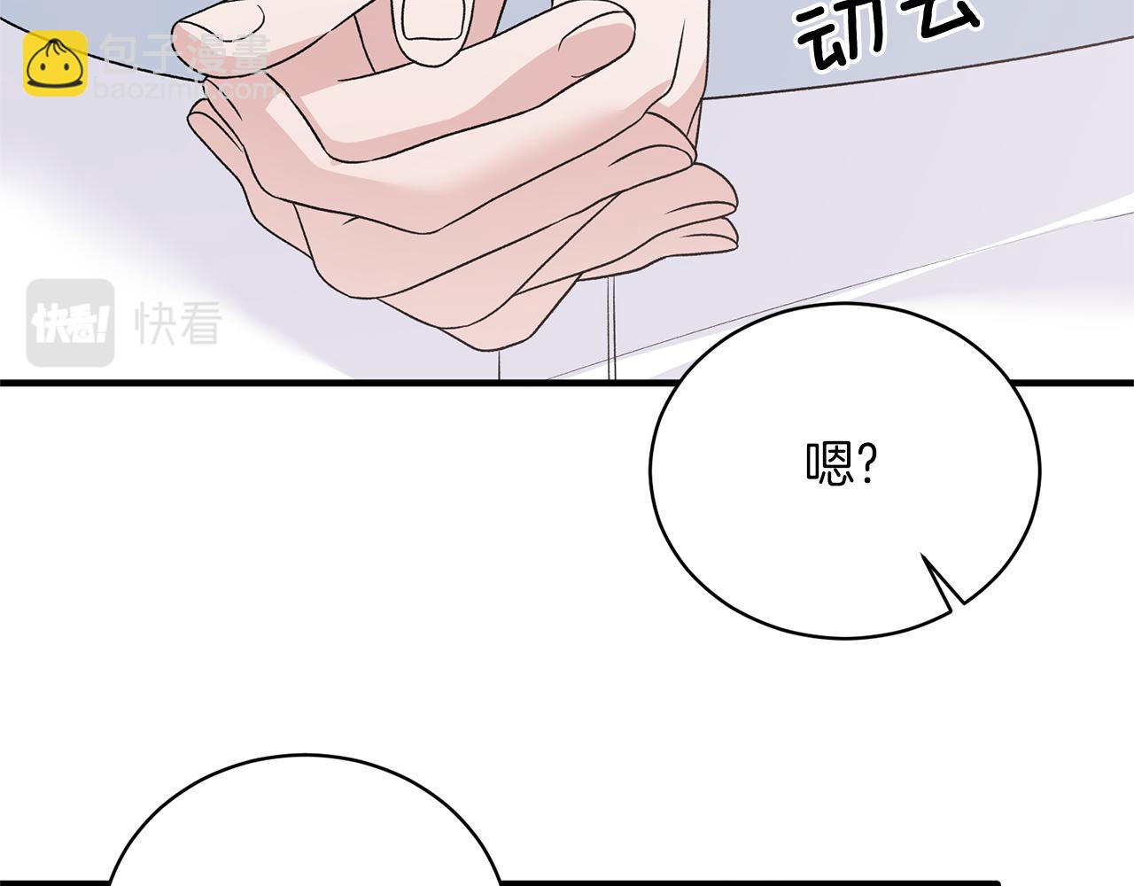 第98话 解开心结51