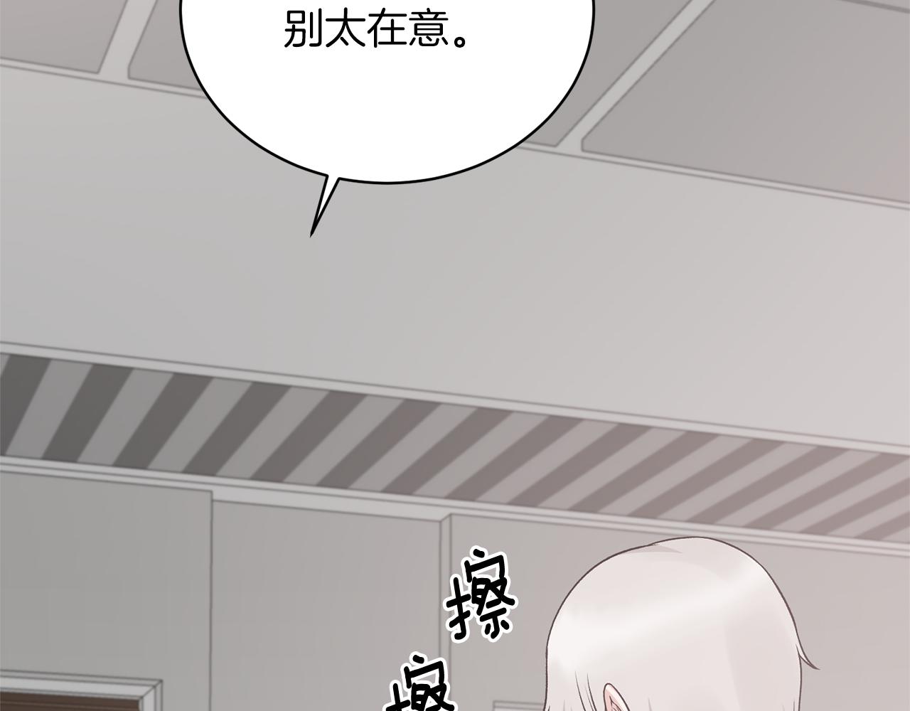 第98话 解开心结57