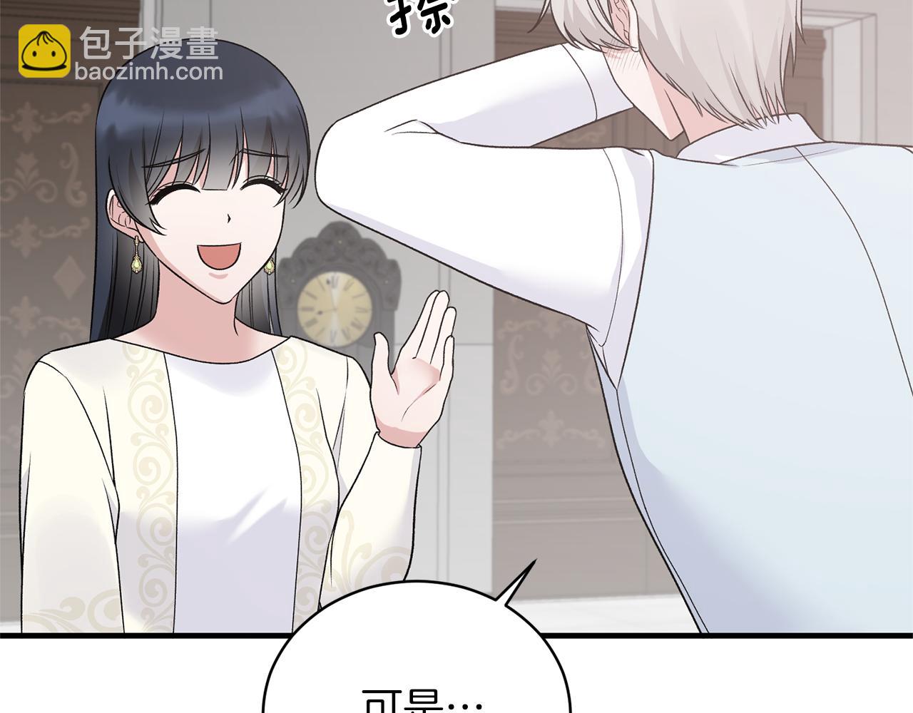 第98话 解开心结58