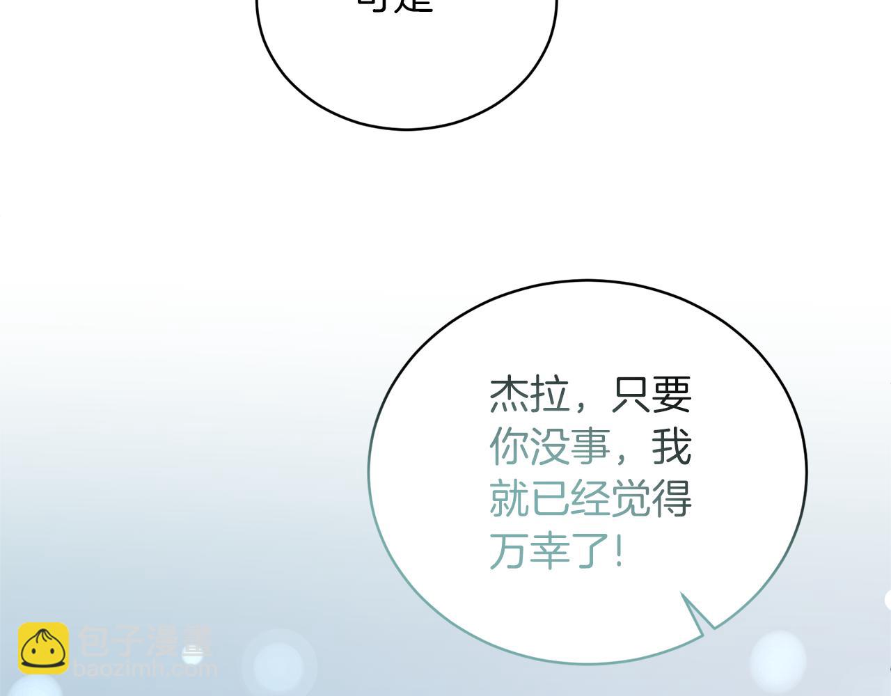 第98话 解开心结59