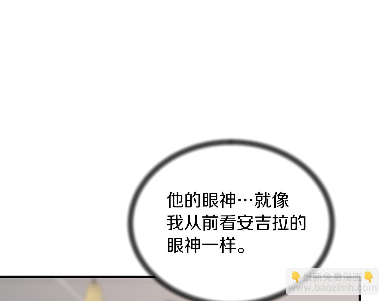 第98话 解开心结63