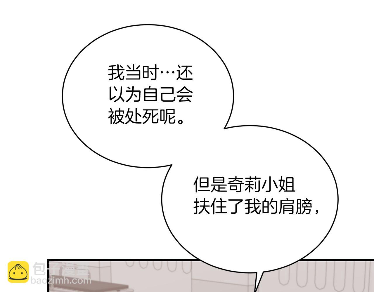 第98话 解开心结66