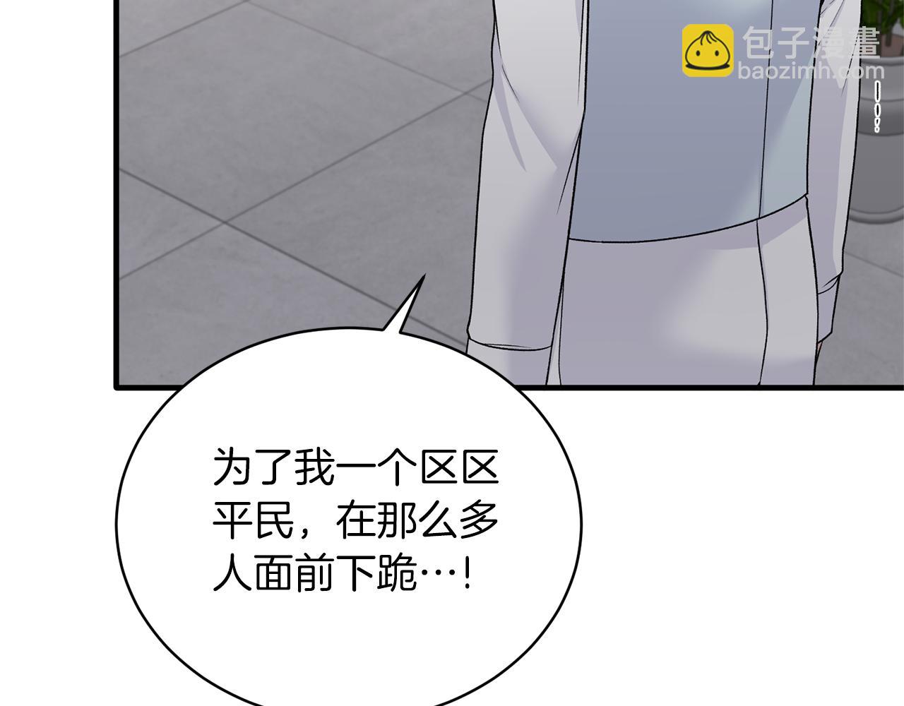 第98话 解开心结68