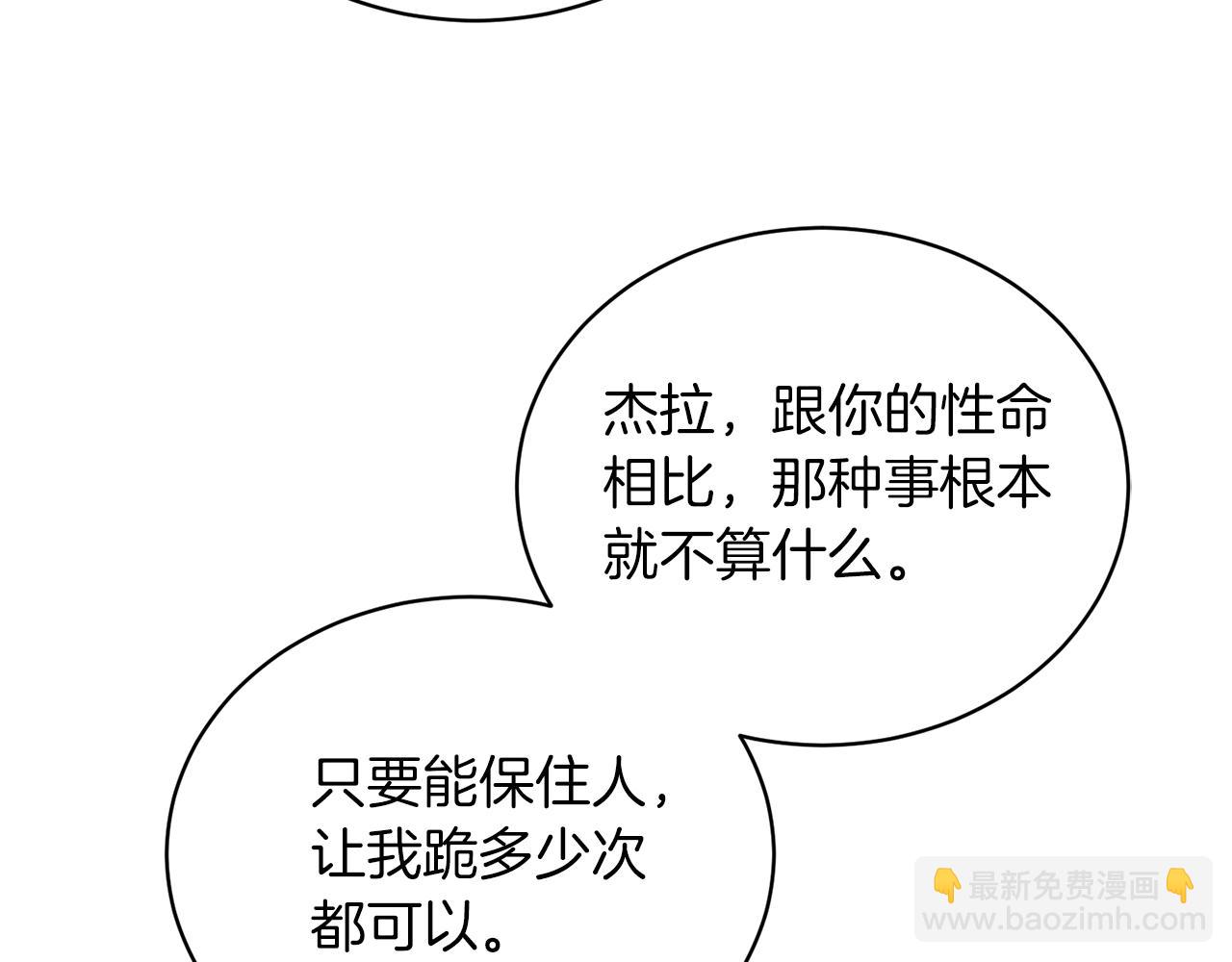 第98话 解开心结69