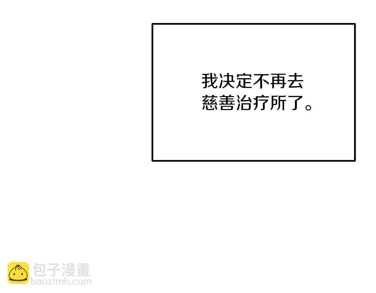 第98话 解开心结7
