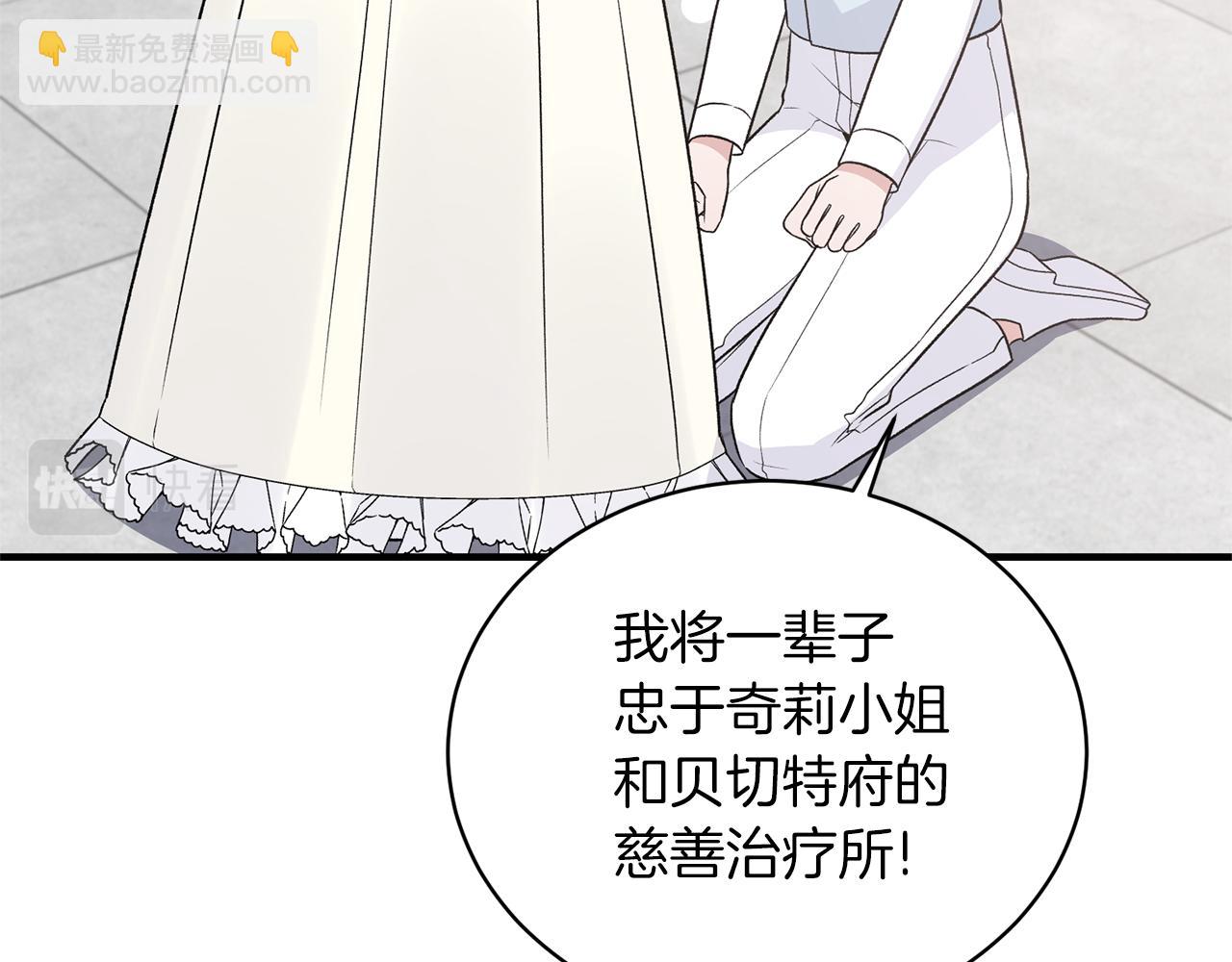 第98话 解开心结76